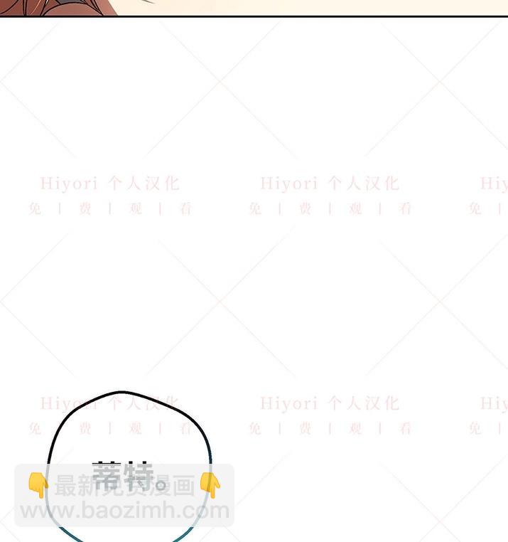 《约翰爱蒂特》第20话 第29页