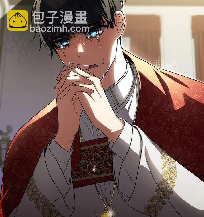 《约翰爱蒂特》第20话 第32页