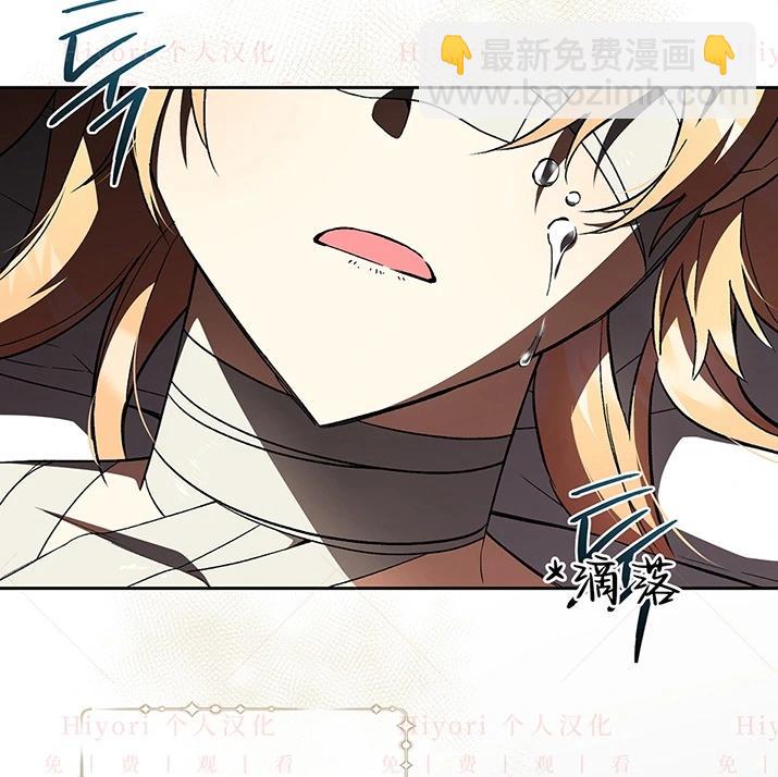 《约翰爱蒂特》第20话 第35页