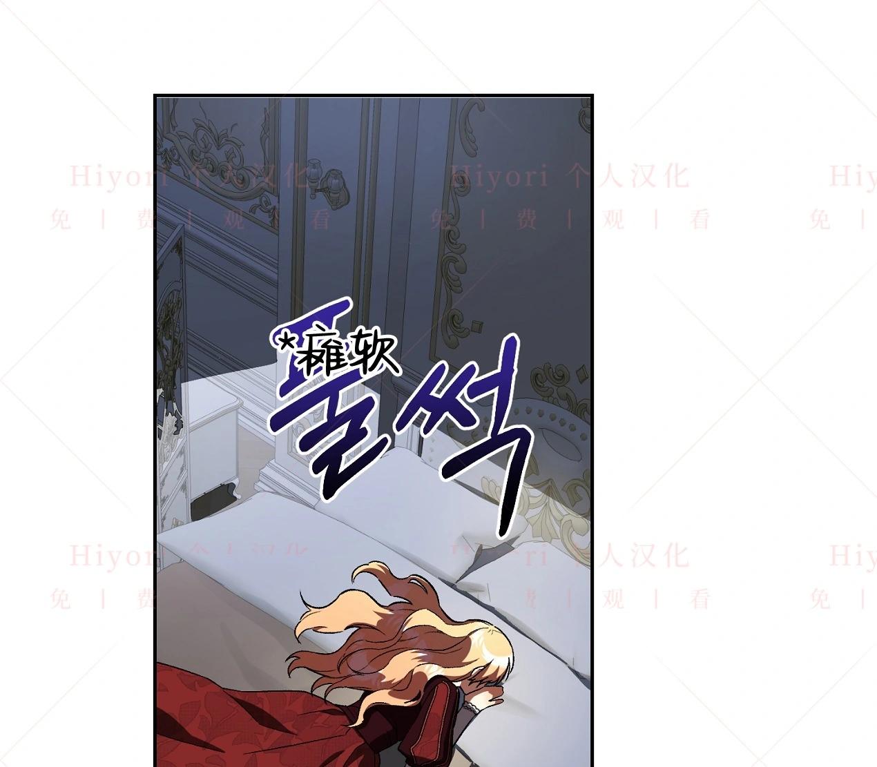 《约翰爱蒂特》第17话 第17页