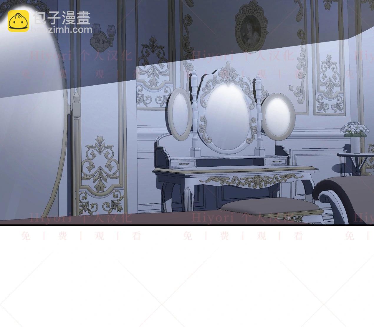 《约翰爱蒂特》第17话 第23页