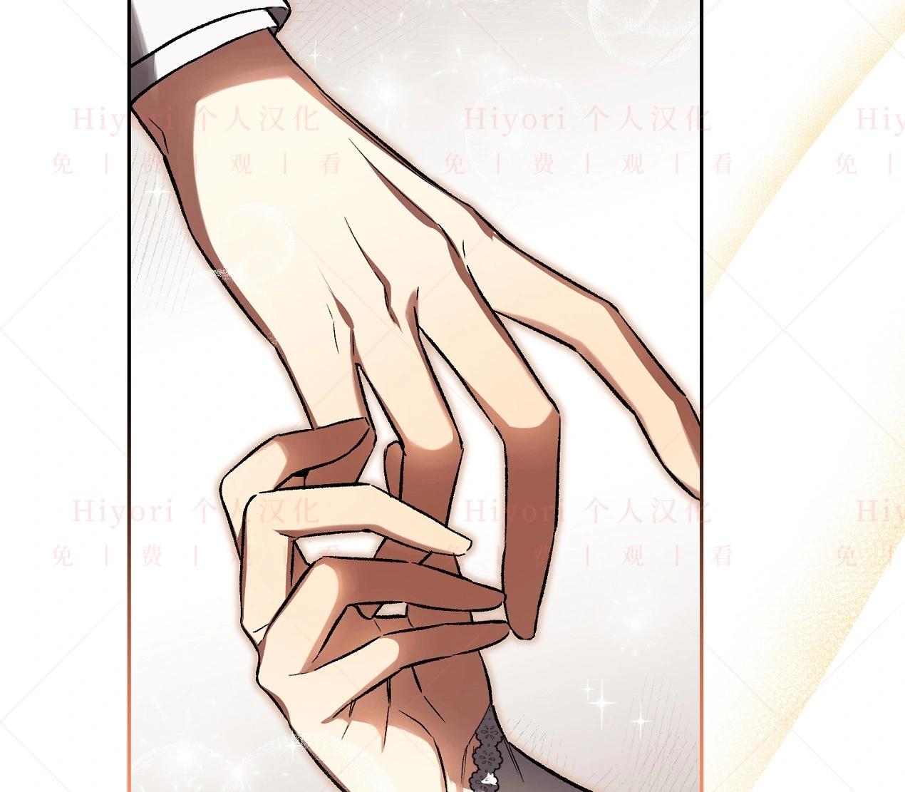 《约翰爱蒂特》第17话 第25页