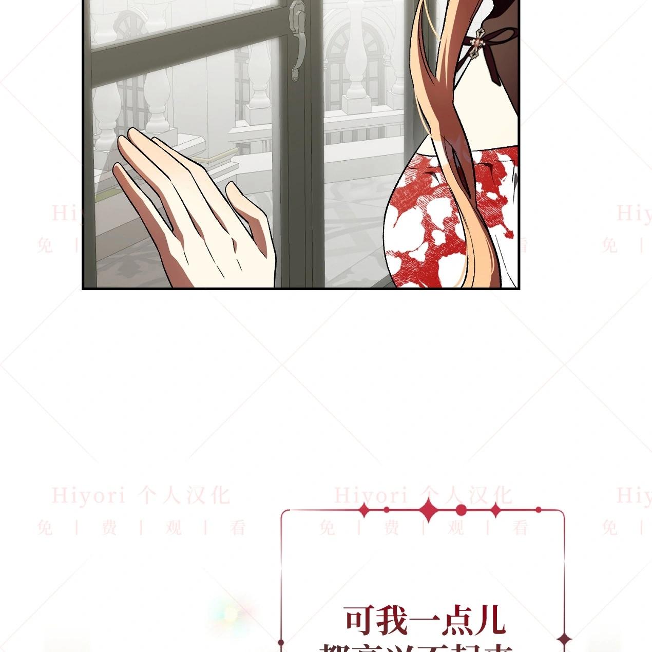 《约翰爱蒂特》第17话 第45页