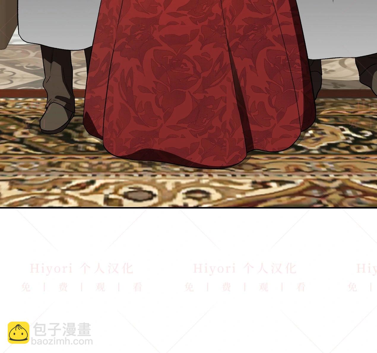 《约翰爱蒂特》第17话 第6页