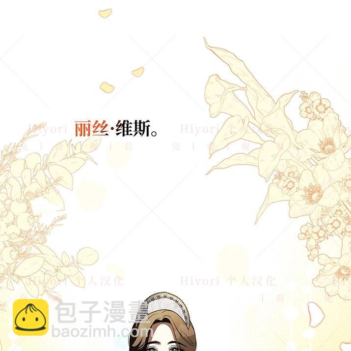 《约翰爱蒂特》第23话 第47页