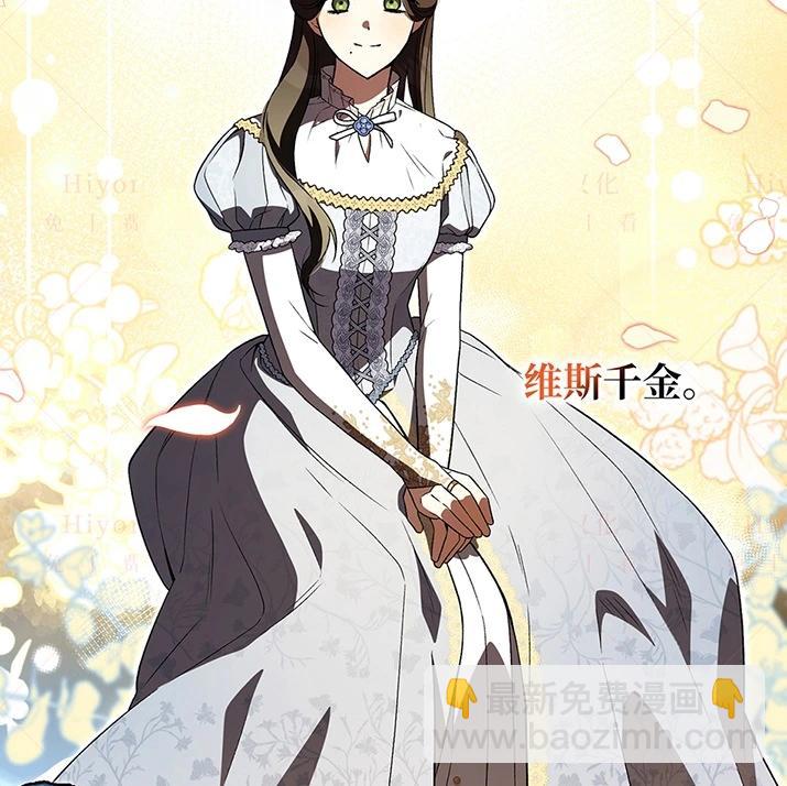 《约翰爱蒂特》第23话 第48页