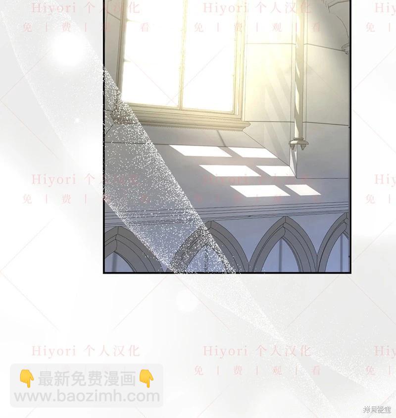 《约翰爱蒂特》第24话 第18页