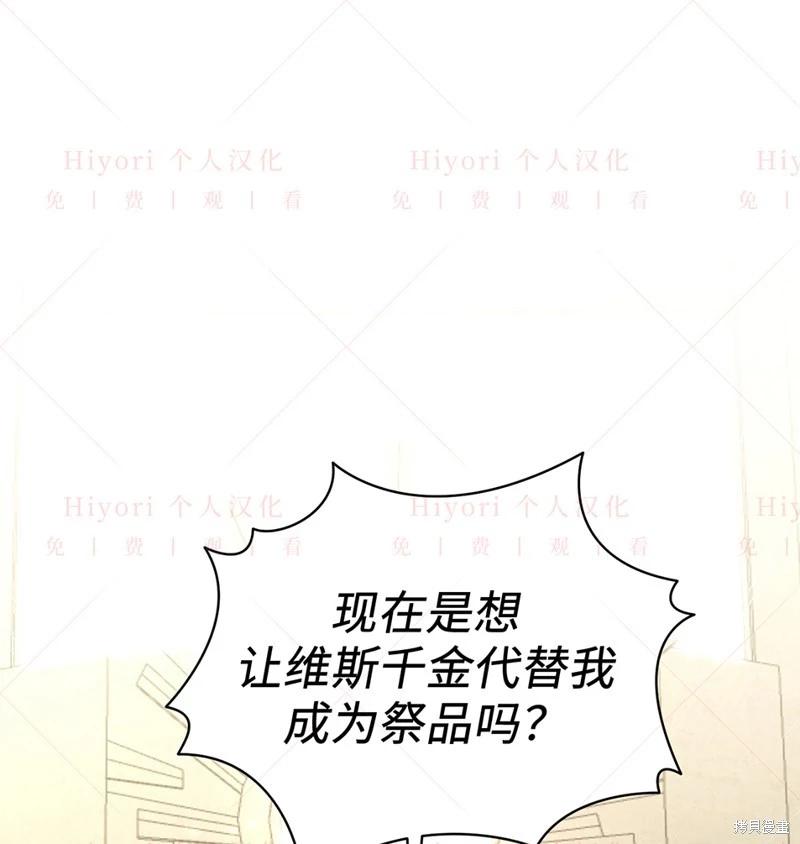 《约翰爱蒂特》第24话 第1页
