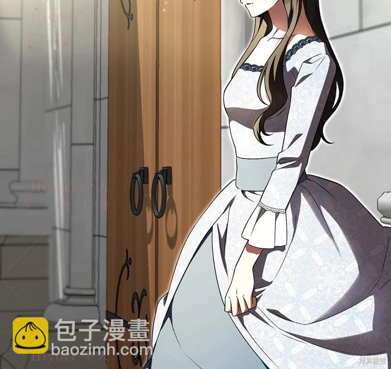 《约翰爱蒂特》第24话 第21页
