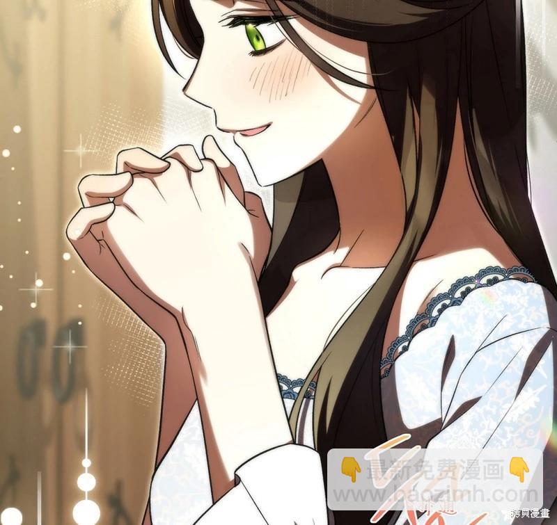 《约翰爱蒂特》第24话 第34页