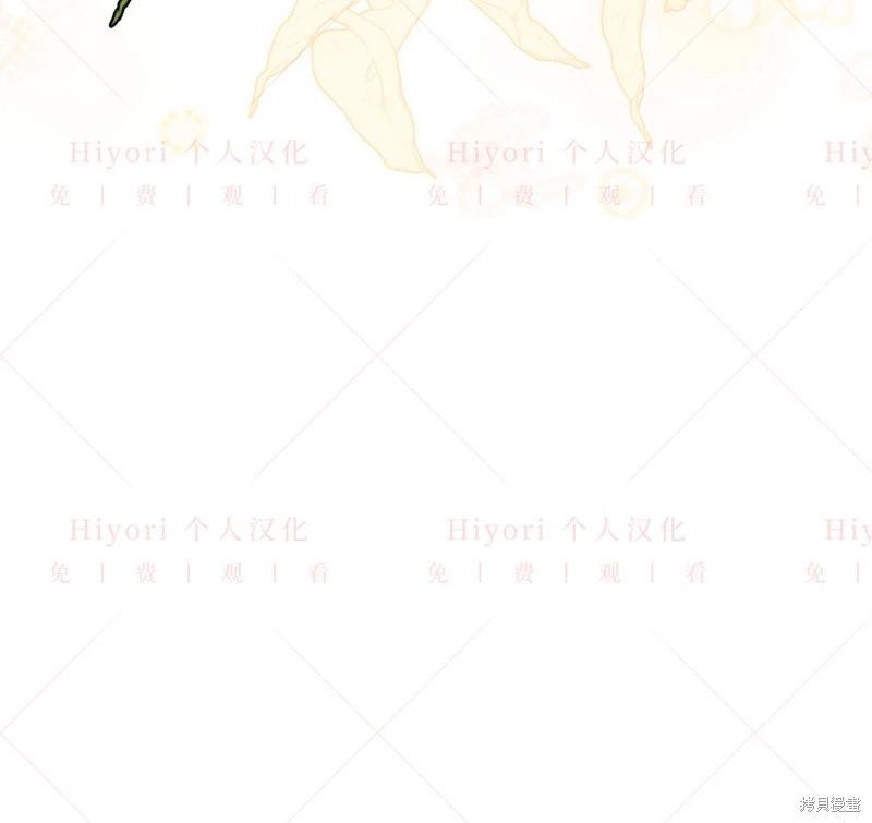 《约翰爱蒂特》第24话 第36页