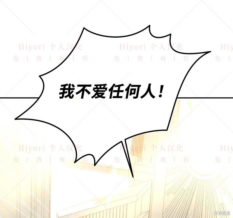 《约翰爱蒂特》第24话 第37页