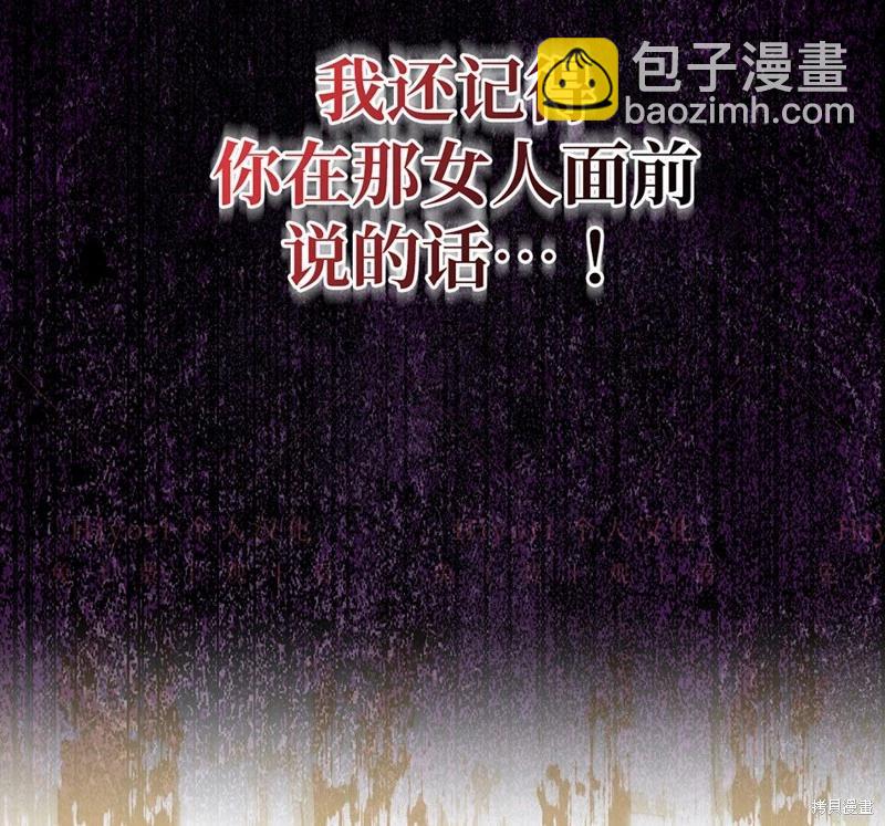 《约翰爱蒂特》第24话 第44页
