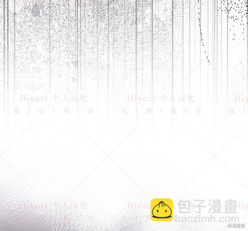 《约翰爱蒂特》第24话 第47页