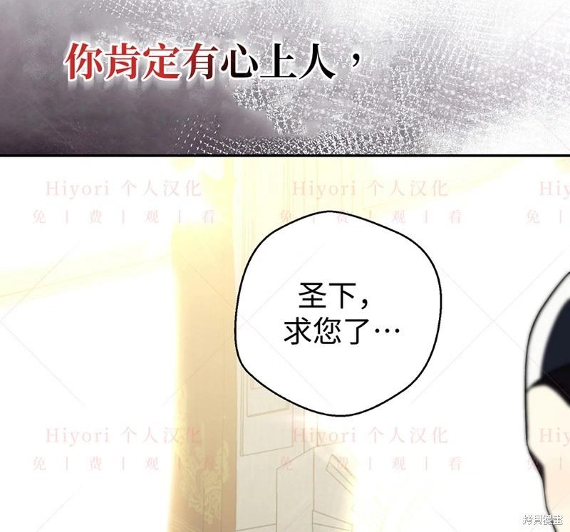 《约翰爱蒂特》第24话 第48页