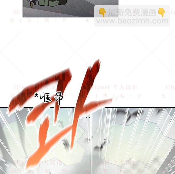 《约翰爱蒂特》第22话 第18页