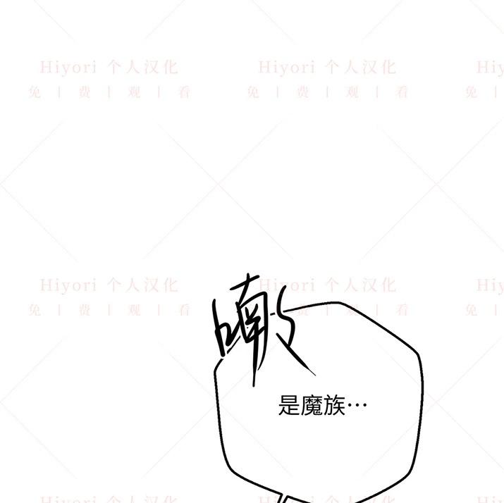 《约翰爱蒂特》第22话 第24页