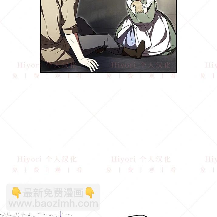 《约翰爱蒂特》第22话 第26页