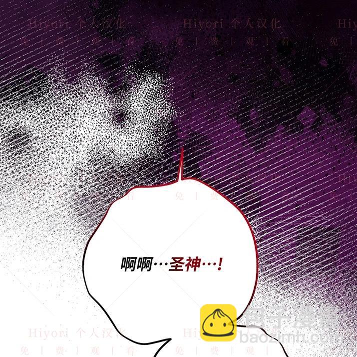 《约翰爱蒂特》第22话 第31页