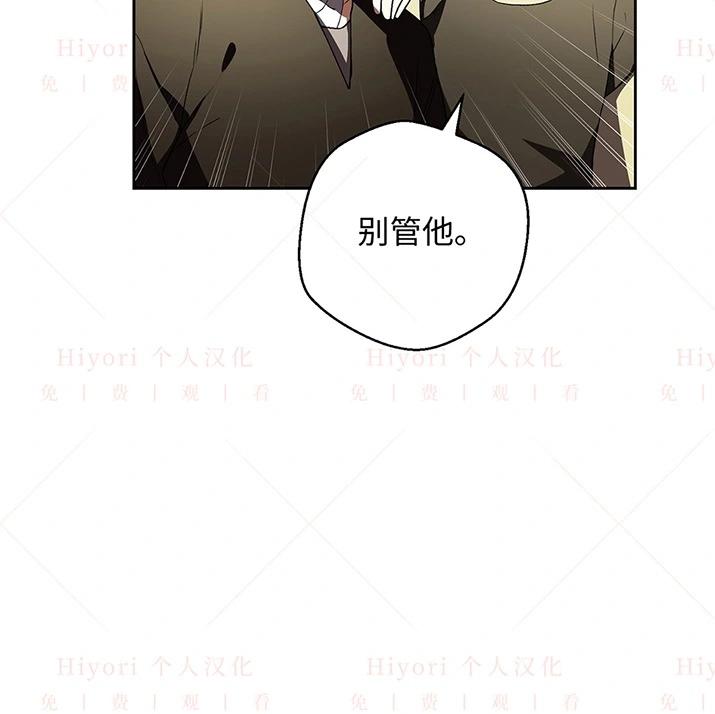 《约翰爱蒂特》第22话 第34页