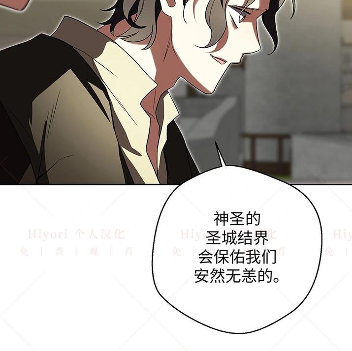 《约翰爱蒂特》第22话 第36页