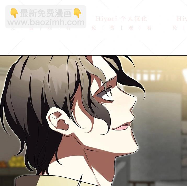 《约翰爱蒂特》第22话 第37页