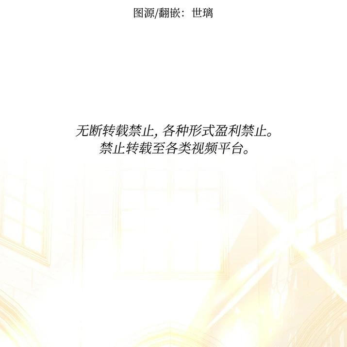 《约翰爱蒂特》第22话 第43页