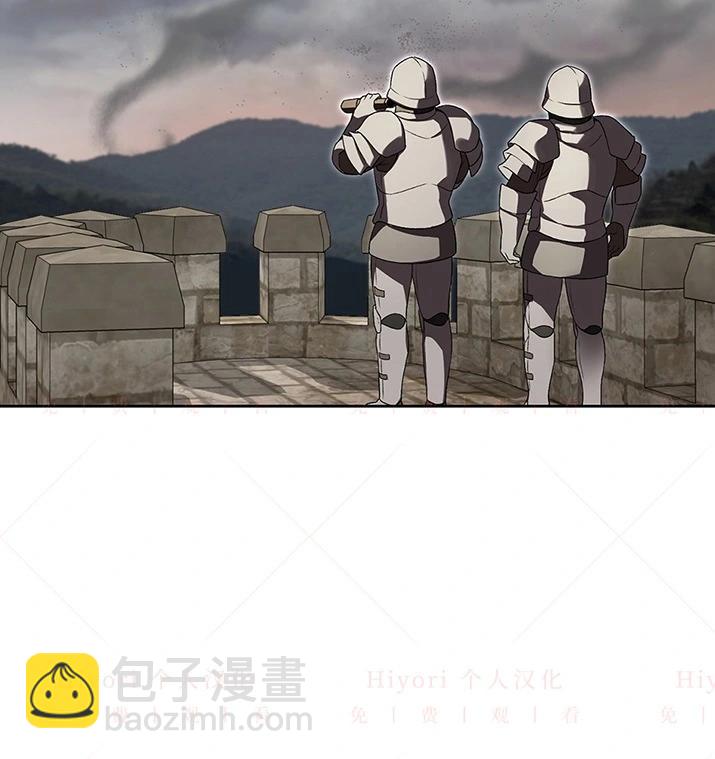 《约翰爱蒂特》第22话 第6页