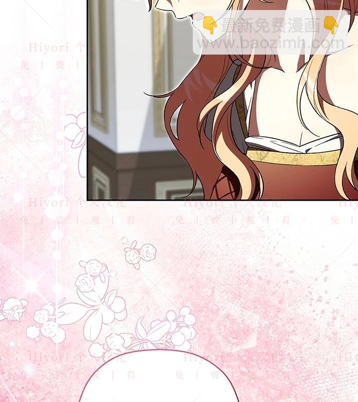 《约翰爱蒂特》第21话 第13页