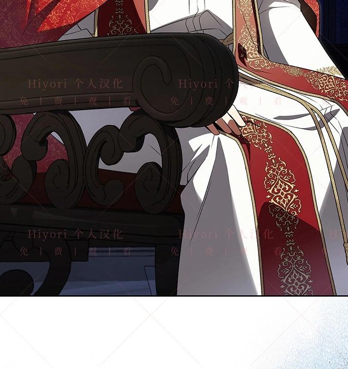 《约翰爱蒂特》第21话 第19页