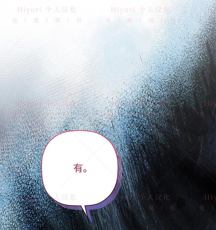 《约翰爱蒂特》第21话 第20页