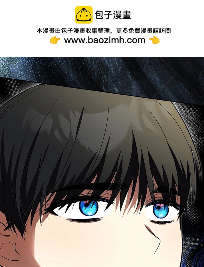 《约翰爱蒂特》第21话 第21页