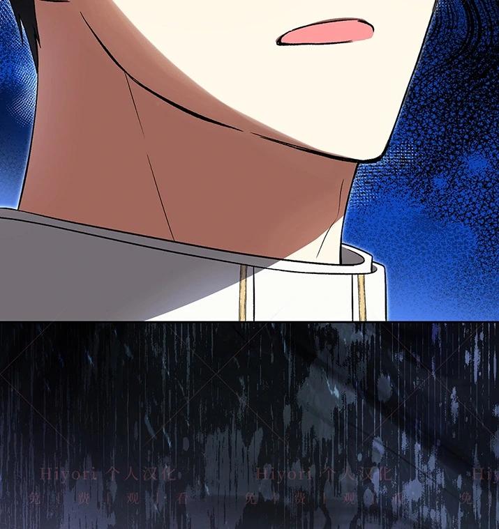 《约翰爱蒂特》第21话 第22页