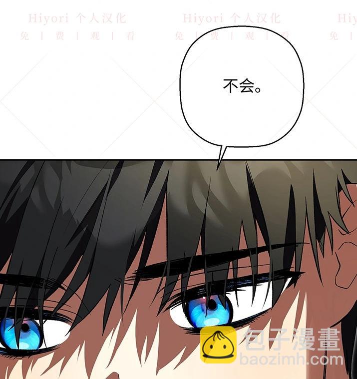 《约翰爱蒂特》第21话 第31页