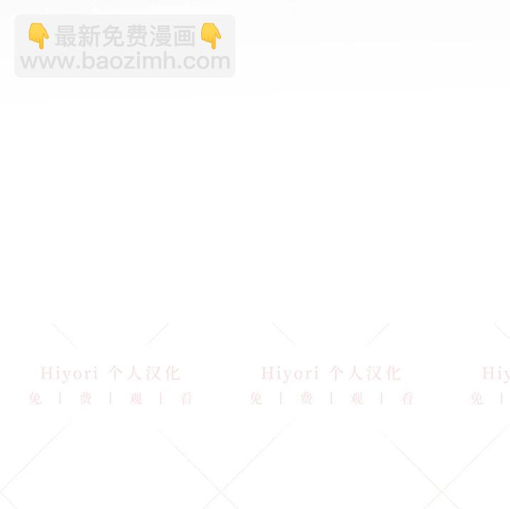 《约翰爱蒂特》第21话 第42页