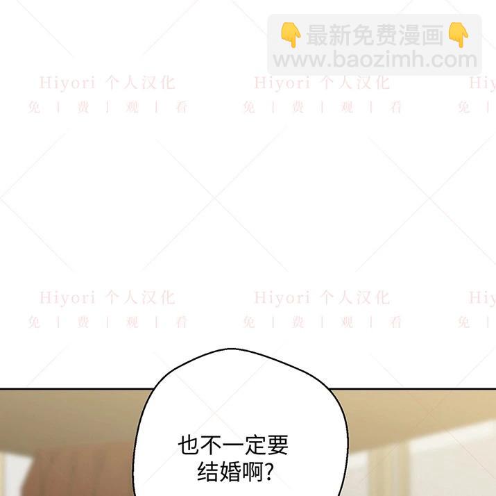 《约翰爱蒂特》第21话 第43页