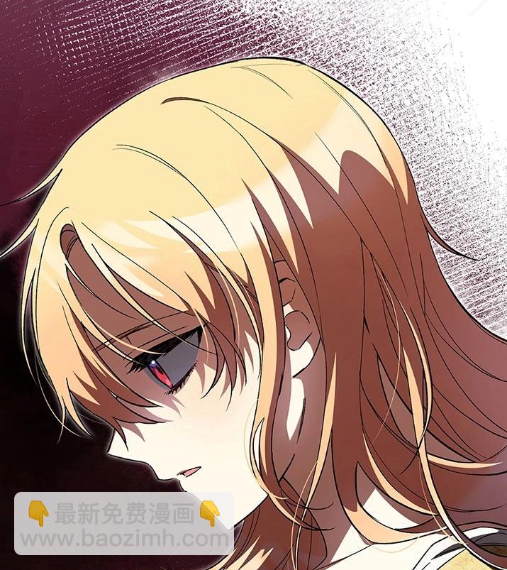 《约翰爱蒂特》第21话 第4页
