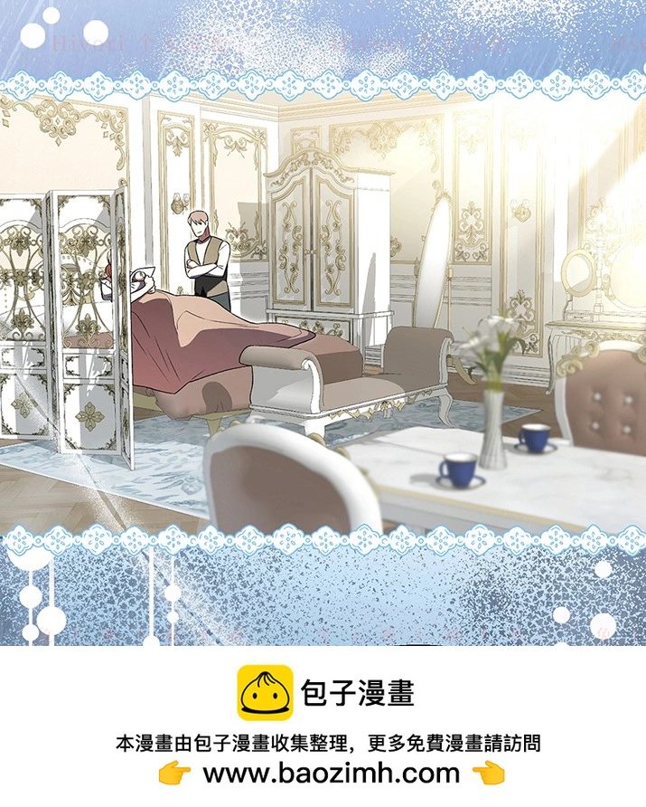《约翰爱蒂特》第21话 第50页
