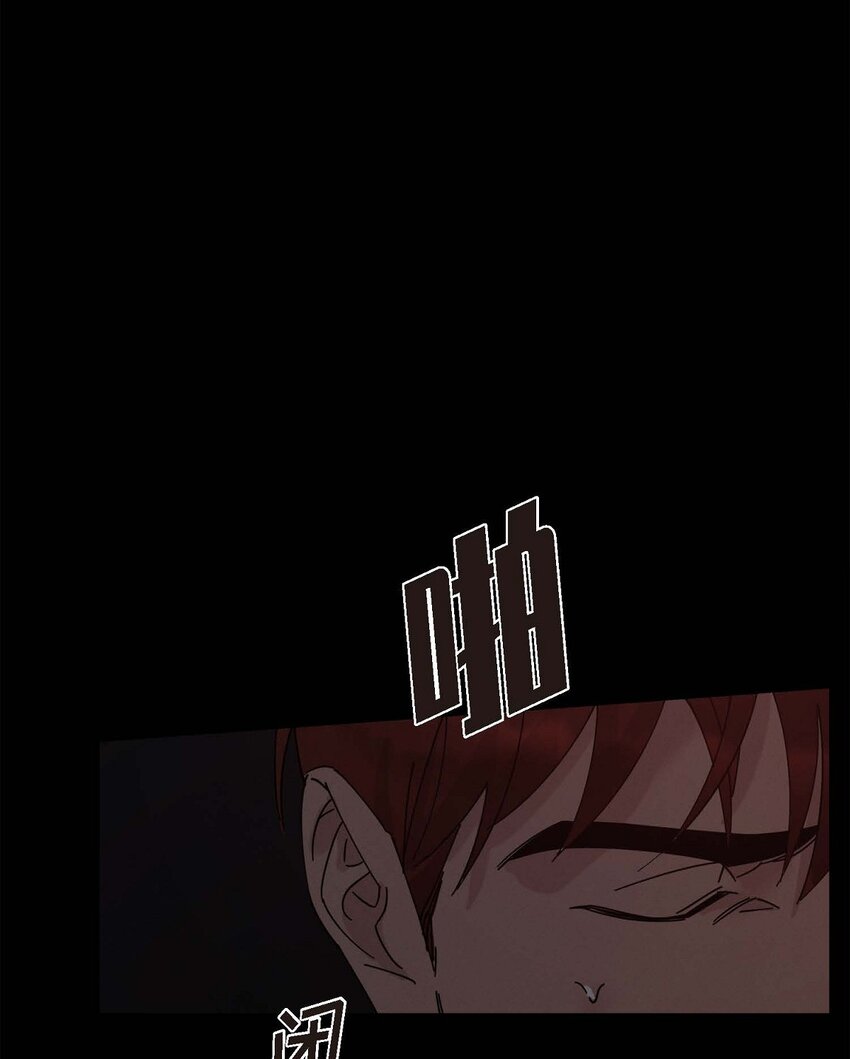 《Lose Your Touch》1 怎么一脸愁容啊？ 第14页