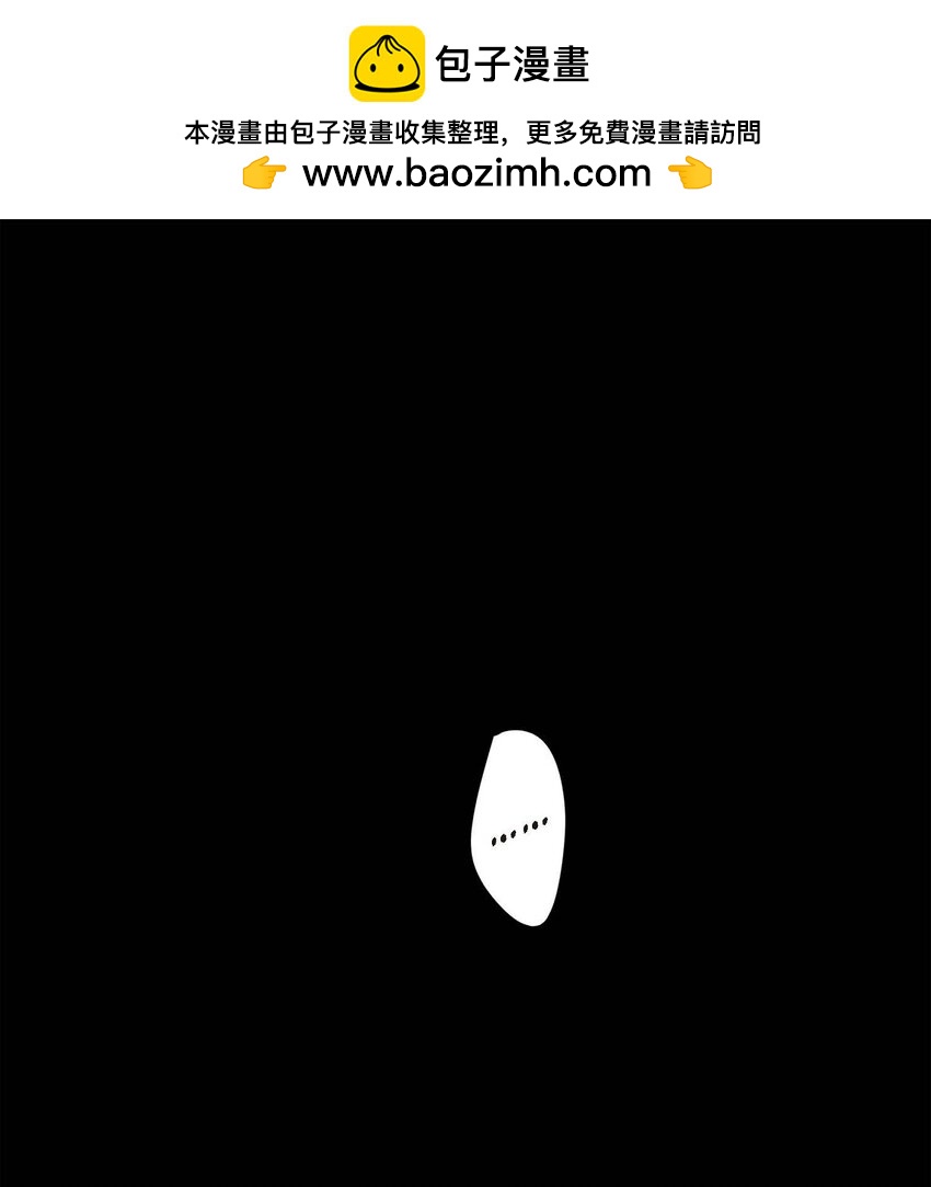 《Lose Your Touch》1 怎么一脸愁容啊？ 第1页