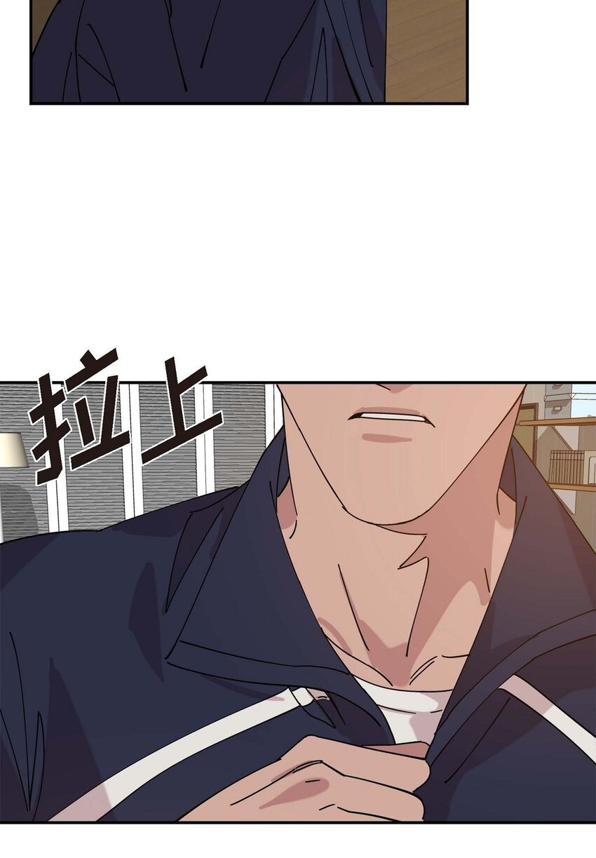 《Lose Your Touch》1 怎么一脸愁容啊？ 第24页