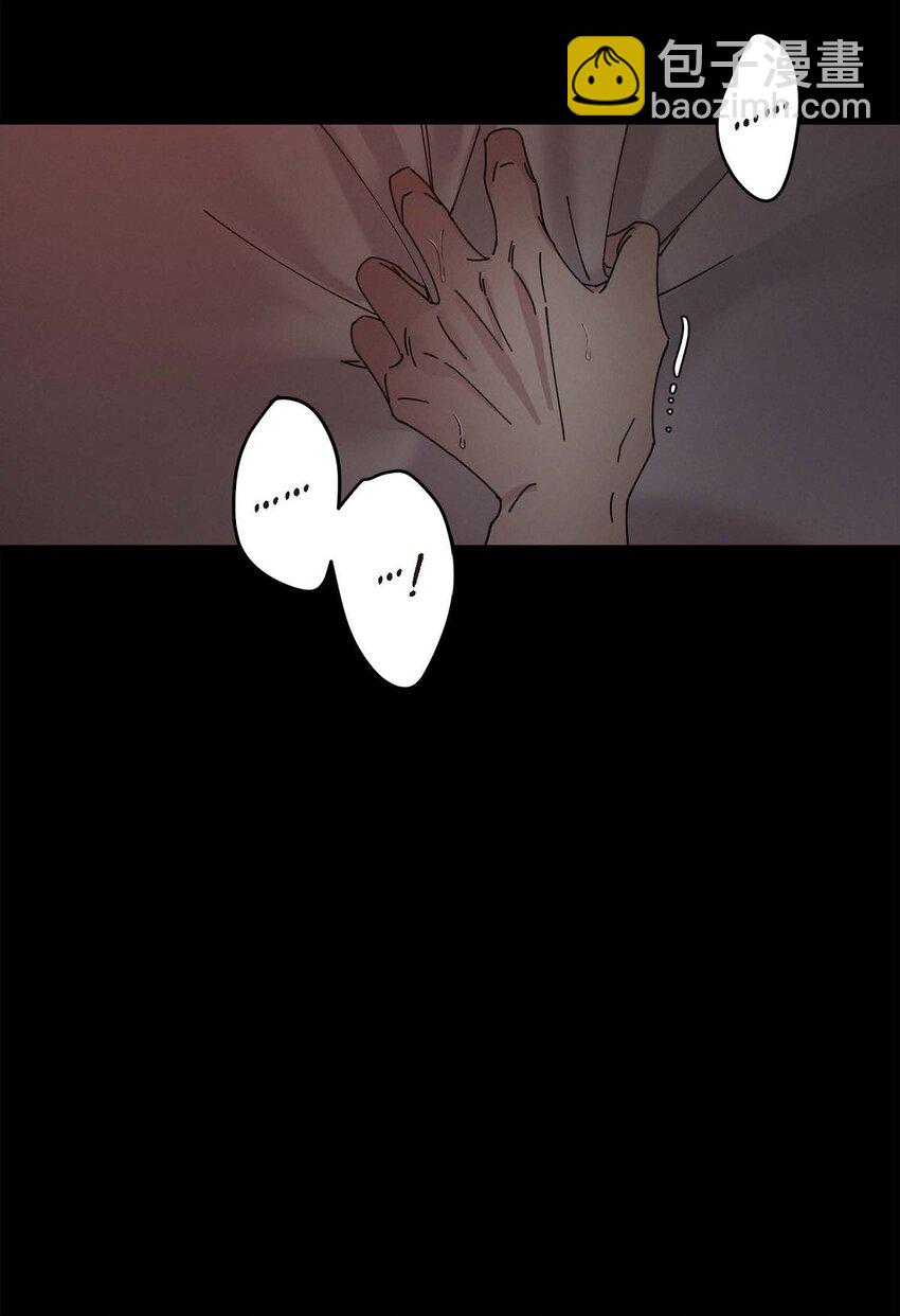 《Lose Your Touch》1 怎么一脸愁容啊？ 第2页
