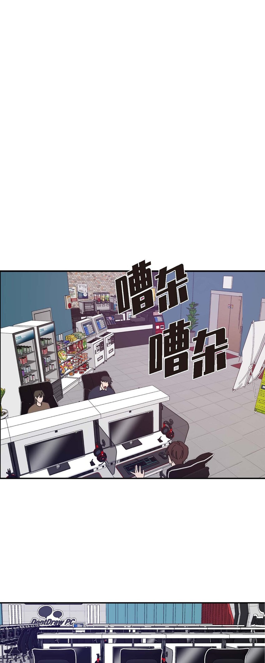 《Lose Your Touch》1 怎么一脸愁容啊？ 第32页