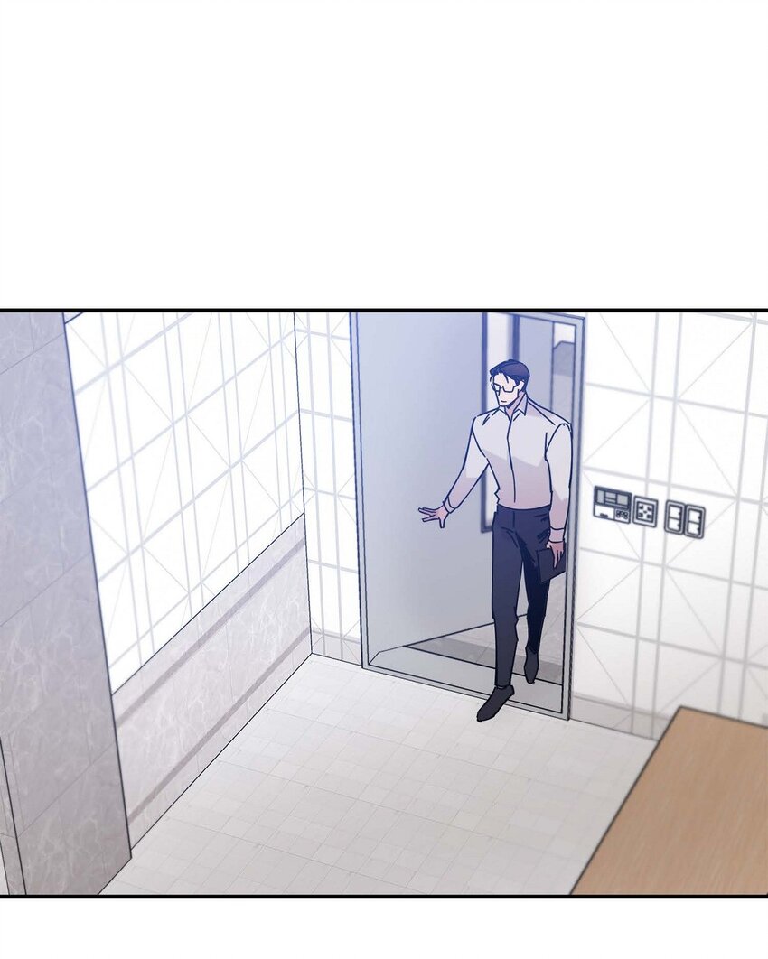 《Lose Your Touch》4 怎么这么充满自信 第14页