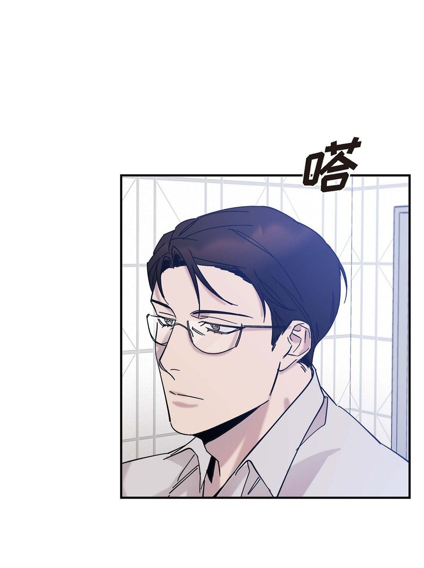 《Lose Your Touch》4 怎么这么充满自信 第15页