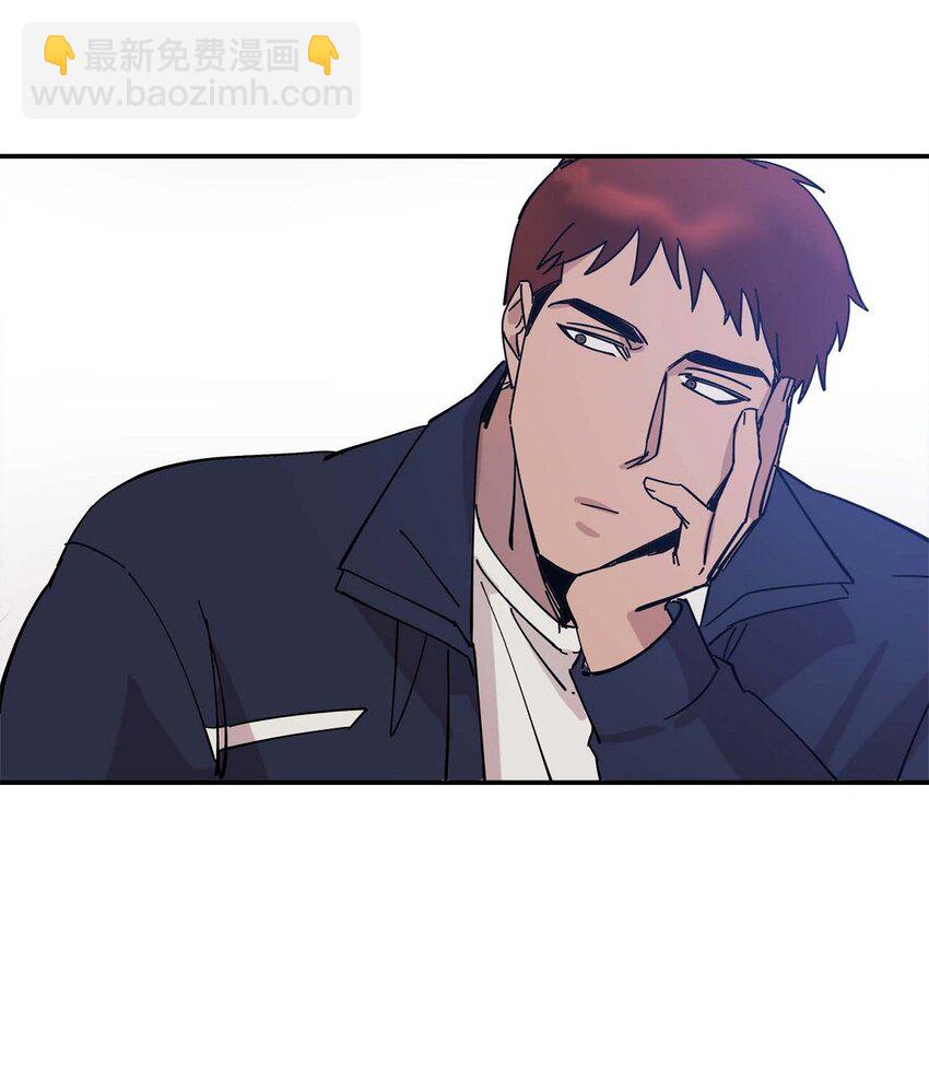 《Lose Your Touch》4 怎么这么充满自信 第16页