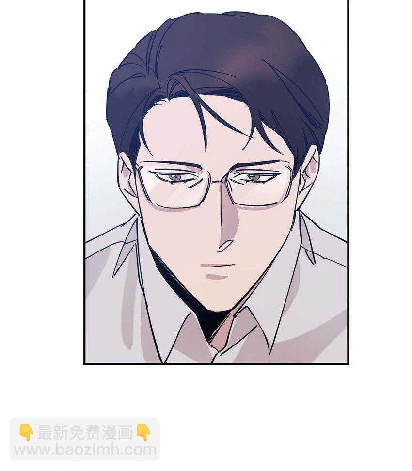 《Lose Your Touch》4 怎么这么充满自信 第18页