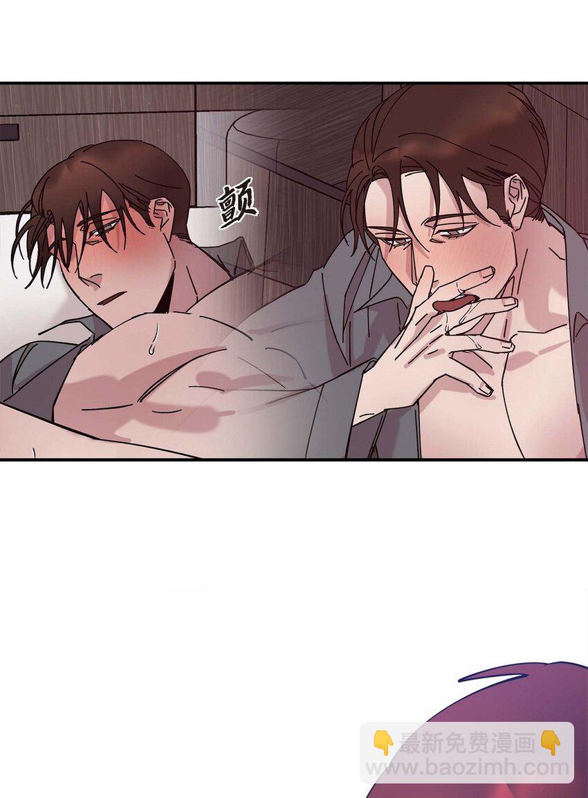 《Lose Your Touch》4 怎么这么充满自信 第19页