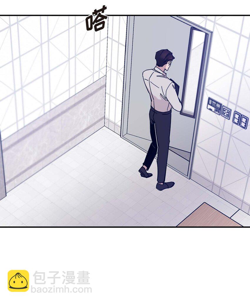 《Lose Your Touch》4 怎么这么充满自信 第28页