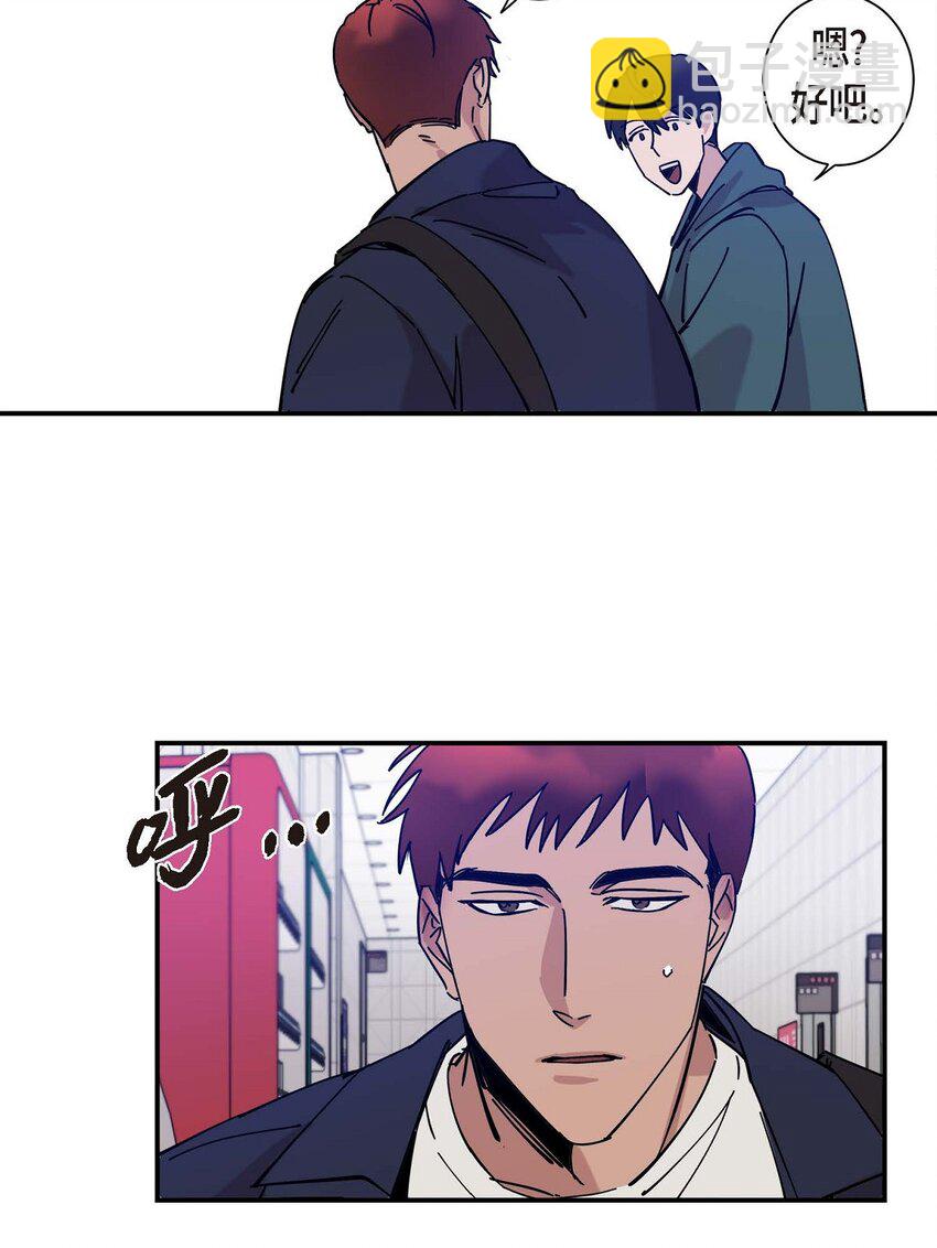 《Lose Your Touch》4 怎么这么充满自信 第30页